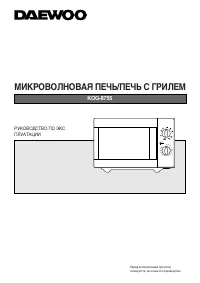 Страница 1