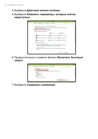 Страница 50