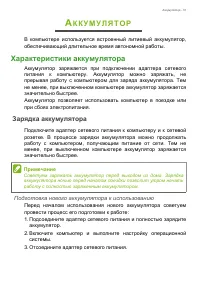 Страница 51
