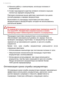Страница 52