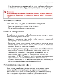 Страница 57