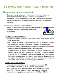 Страница 61