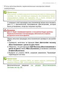 Страница 71
