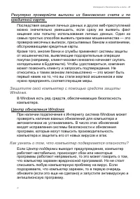 Страница 95