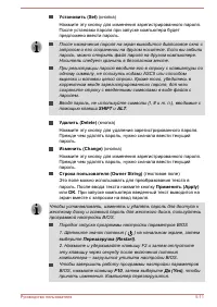 Страница 112