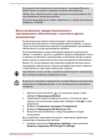 Страница 130