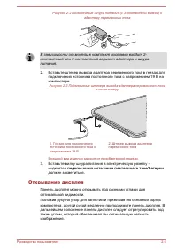 Страница 32