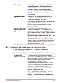 Страница 53