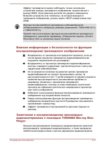 Страница 80