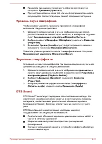 Страница 100