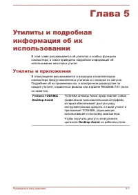 Страница 102