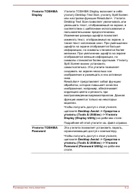 Страница 103