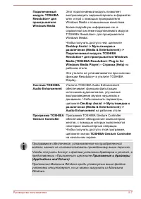 Страница 108
