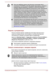 Страница 113