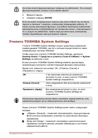 Страница 114
