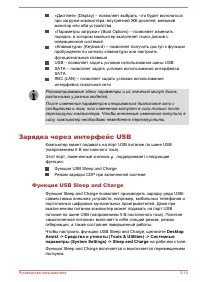 Страница 115