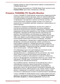 Страница 121