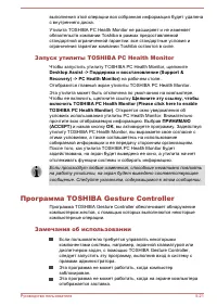 Страница 122
