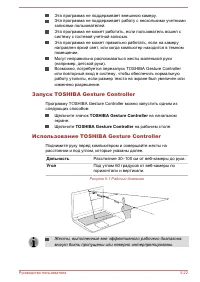 Страница 123