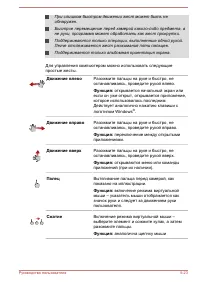 Страница 124