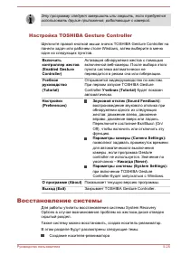 Страница 126
