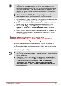 Страница 128