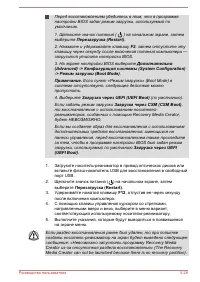 Страница 129
