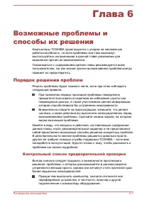 Страница 132