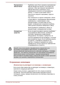 Страница 134