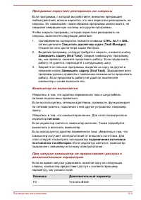 Страница 135