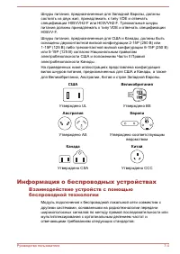Страница 155