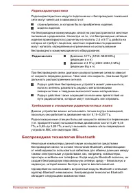 Страница 159