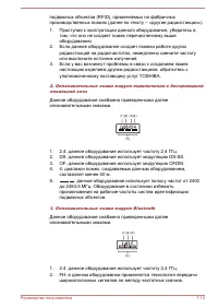 Страница 166