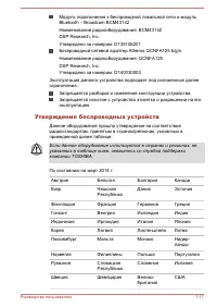 Страница 168