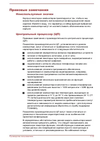 Страница 169