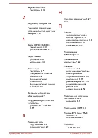 Страница 176