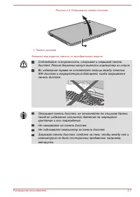 Страница 33