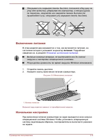 Страница 34