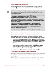 Страница 41