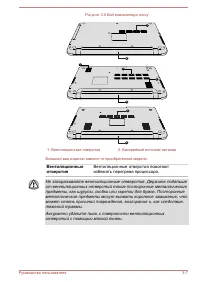 Страница 49