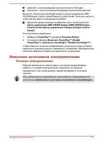 Страница 57