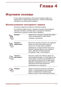 Страница 60