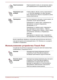 Страница 61