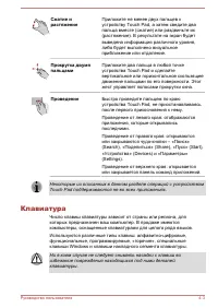 Страница 62