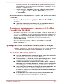 Страница 76