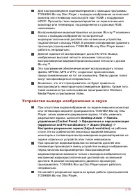 Страница 78