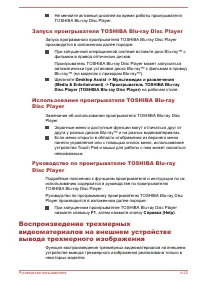 Страница 79
