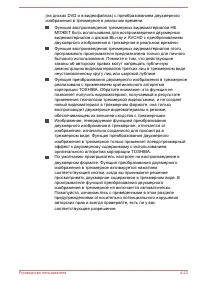 Страница 81