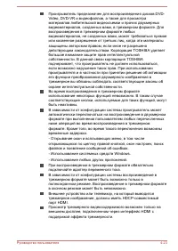 Страница 82