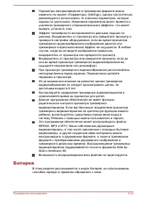 Страница 83